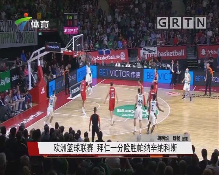 维拉豪取各项赛事七连胜！英超排名升至第二差阿森纳3分